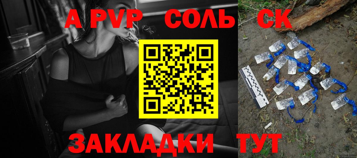A PVP крисы CK Богданович