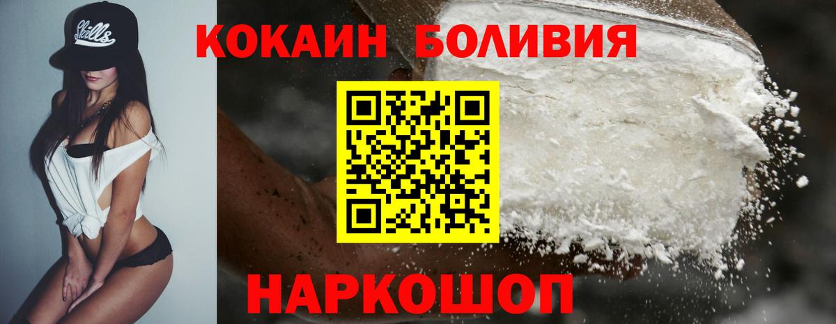 COCAIN VHQ Богданович