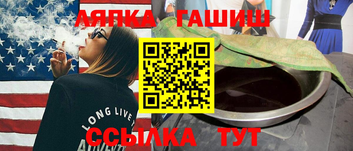 ГАШИШ Cannabis  Вход с VPN  Богданович  купить   ГАШ убойный 