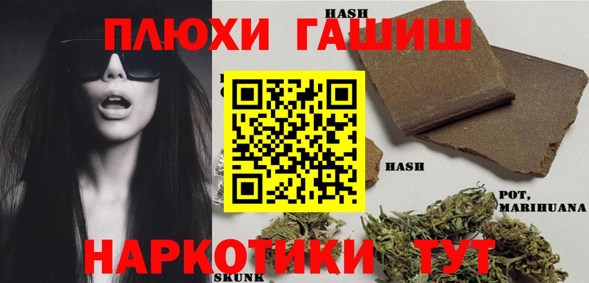 Гашиш Изолятор Богданович