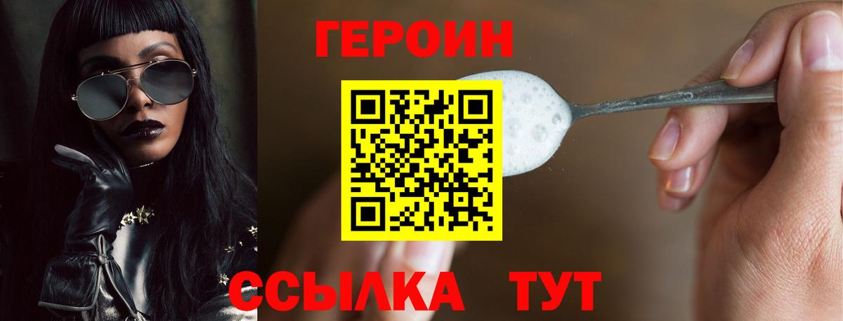 Богданович  Героин Heroin  Героин  Вход с VPN 