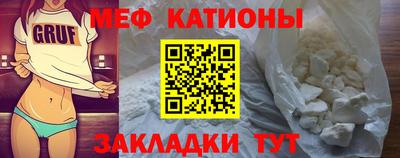 МДМА Железногорск