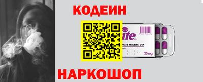 МДМА Железногорск