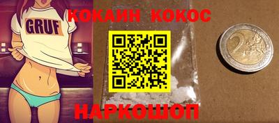 гашиш Ефремов
