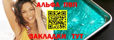 COCAINE Железноводск