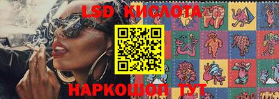 МДМА Железногорск