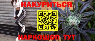 МДМА Железногорск