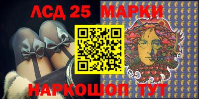 МДМА Железногорск