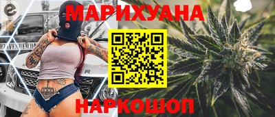 МДМА Железногорск