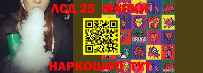 COCAINE Железноводск