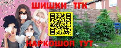МДМА Железногорск