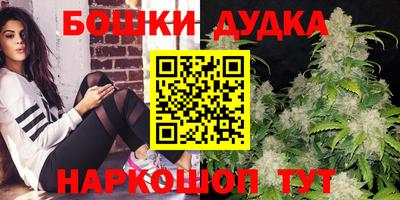 МДМА Железногорск