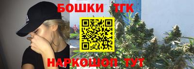 МДМА Железногорск