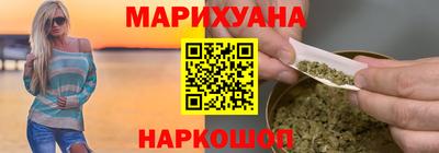 МДМА Железногорск