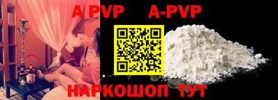 COCAINE Железноводск
