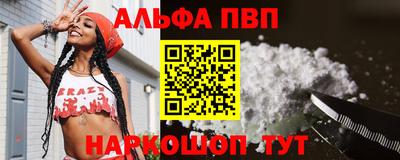 COCAINE Железноводск