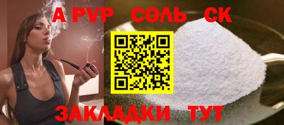 МДМА Железногорск