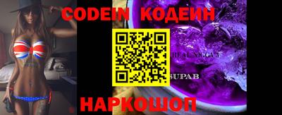 МДМА Железногорск