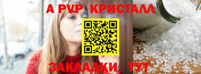 COCAINE Железноводск