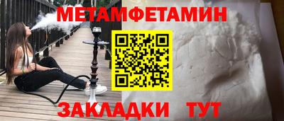 COCAINE Железноводск