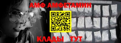 COCAINE Железноводск
