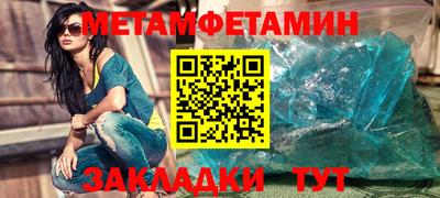 COCAINE Железноводск