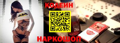 МДМА Железногорск