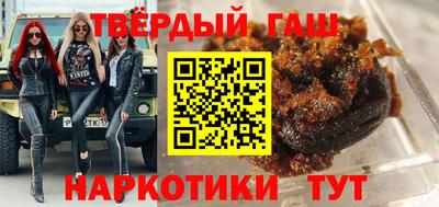 МДМА Железногорск