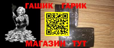МДМА Железногорск