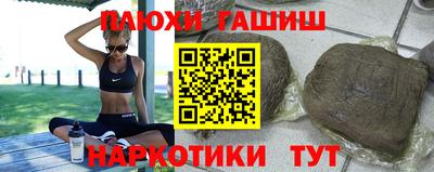 COCAINE Железноводск