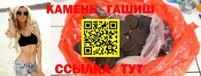 МДМА Железногорск
