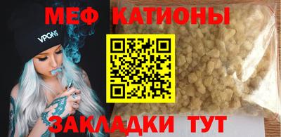 COCAINE Железноводск