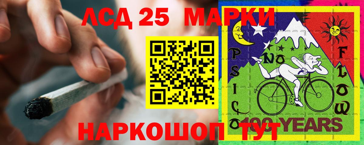 LSD-25 экстази ecstasy Богданович