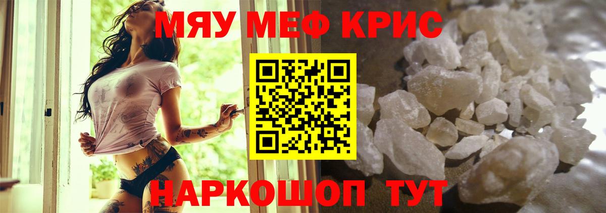 МЕФ  Богданович