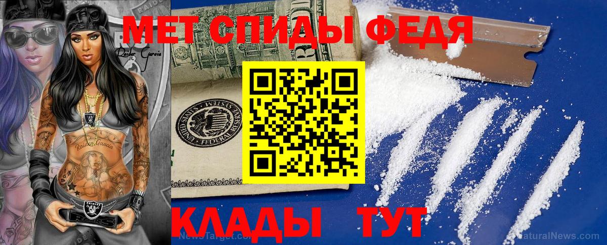 Метамфетамин витя Богданович