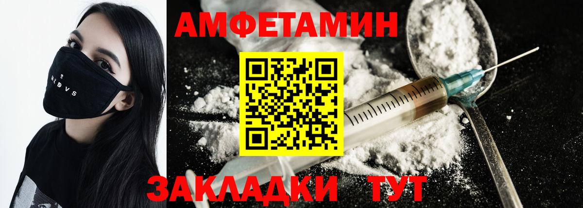 Первитин витя  Вход с VPN  Богданович 