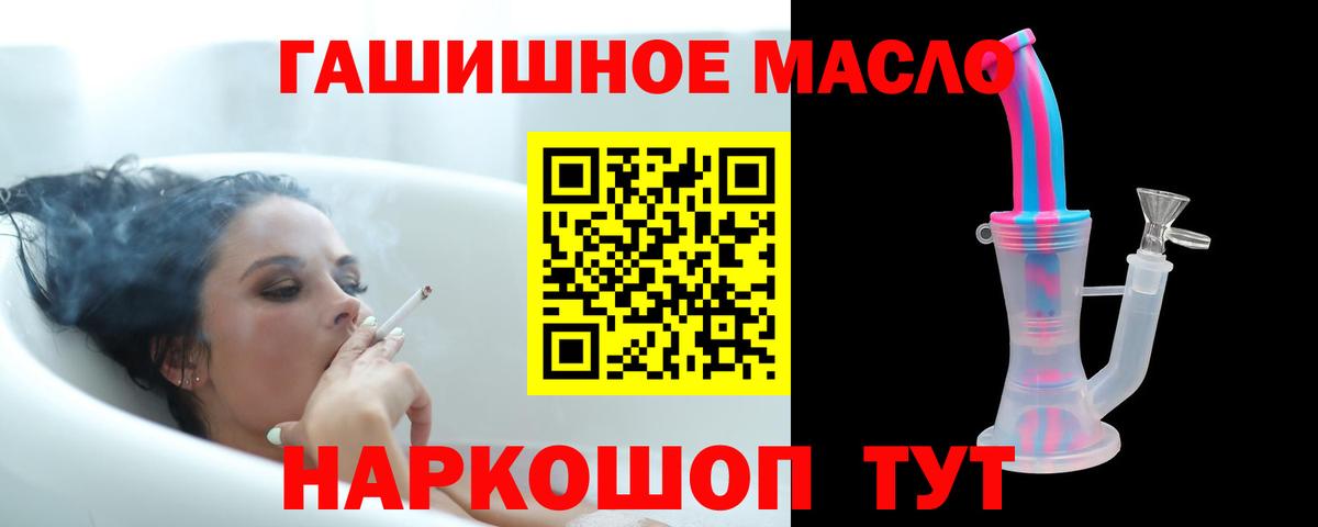 Богданович  Дистиллят ТГК Wax  магазин продажи наркотиков  Вход с VPN 