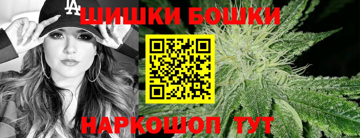 Каннабис LSD WEED  Вход с VPN  Богданович  Канабис VHQ 